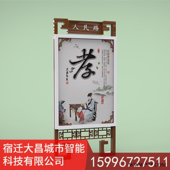 户外指路牌广告灯箱宣传栏社区景区电子宣传牌LED滚动灯箱 指路牌灯箱图7