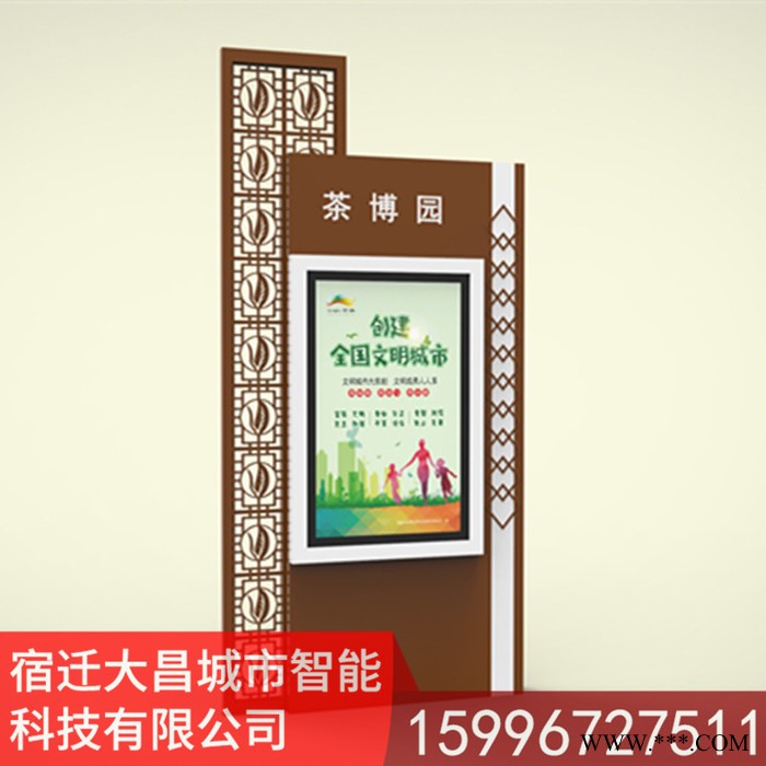 户外指路牌广告灯箱宣传栏社区景区电子宣传牌LED滚动灯箱 指路牌灯箱图4
