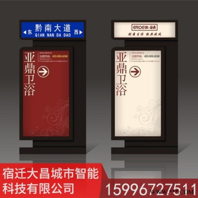 户外指路牌广告灯箱宣传栏社区景区电子宣传牌LED滚动灯箱 指路牌灯箱