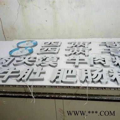 标识标牌无边字发光字 铝边超级发光字 无边字厂家定制图2
