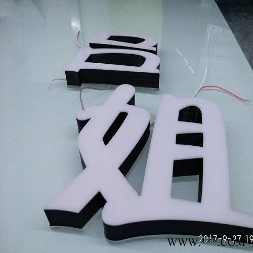 标识标牌无边字发光字 铝边超级发光字 无边字厂家定制图3