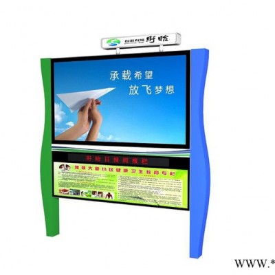 **LED滚动换画面阅报栏  同德广告YBL-59 灯箱