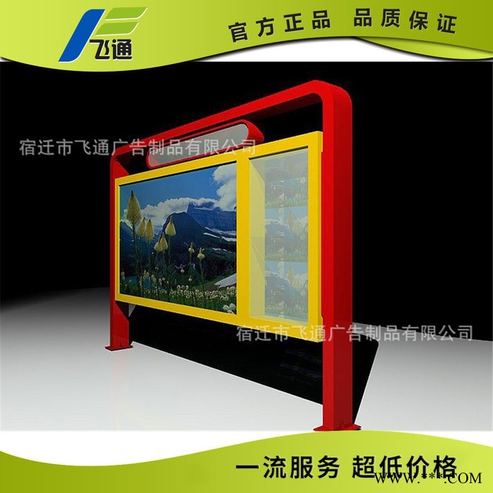定制阅报栏灯箱 小区LED屏滚动灯箱价格 直销大型阅报栏图2