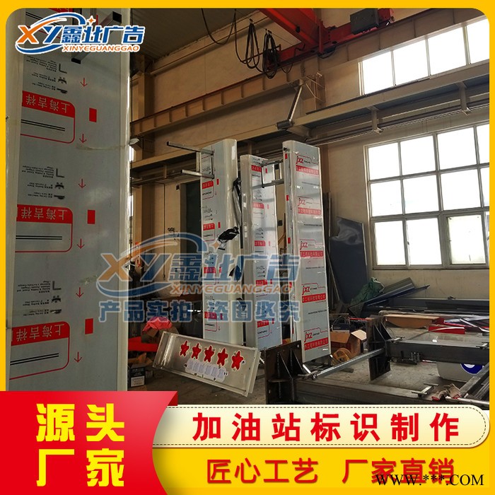 中国石化加油站加油机灯箱辅助立柱 檐口罩棚灯箱 中国石化辅助立柱图2