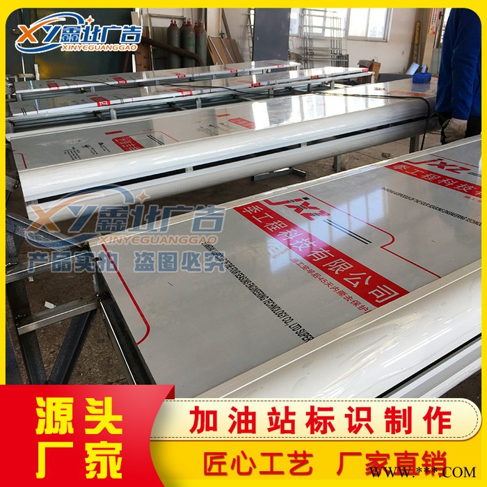 中国石化加油站加油机灯箱辅助立柱 檐口罩棚灯箱 中国石化辅助立柱图4