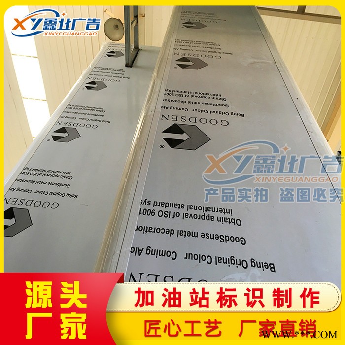 中国石化加油站加油机灯箱辅助立柱 檐口罩棚灯箱 中国石化辅助立柱图1