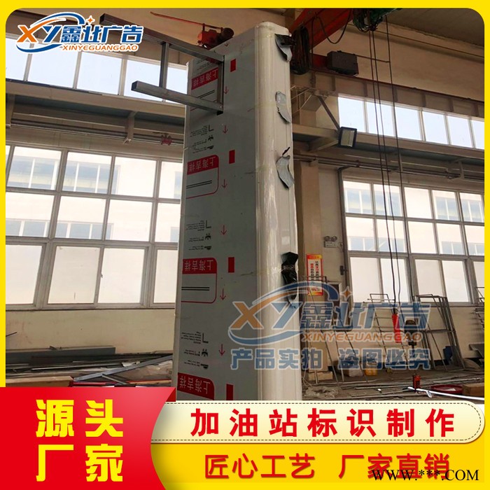 中国石化加油站加油机灯箱辅助立柱 檐口罩棚灯箱 中国石化辅助立柱图3