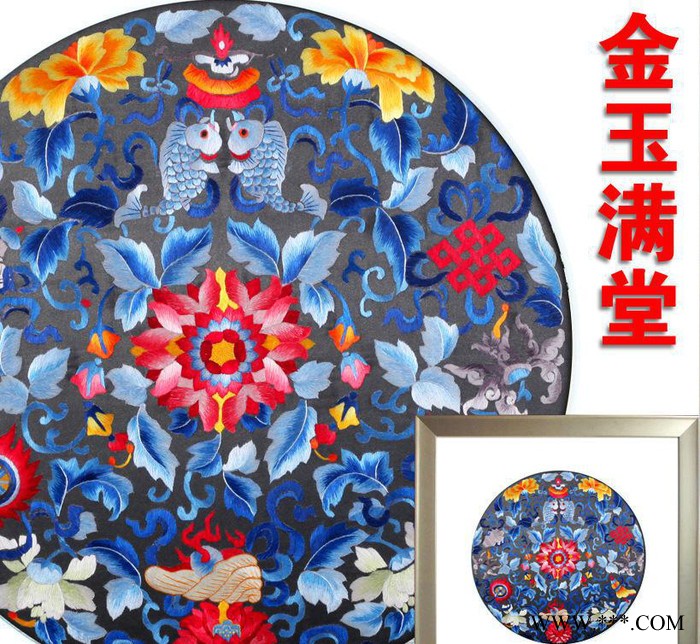 家居装饰画有框 实木框客厅纯手工刺绣工艺画品粤广绣金玉满堂图1