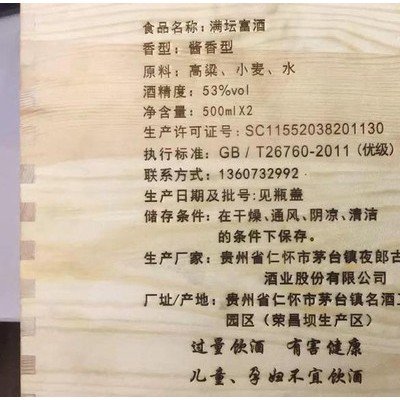 皮革塑料制品大型山水工艺画油压烙印机 弘昊鑫科技大型山水工艺画油压烙印机