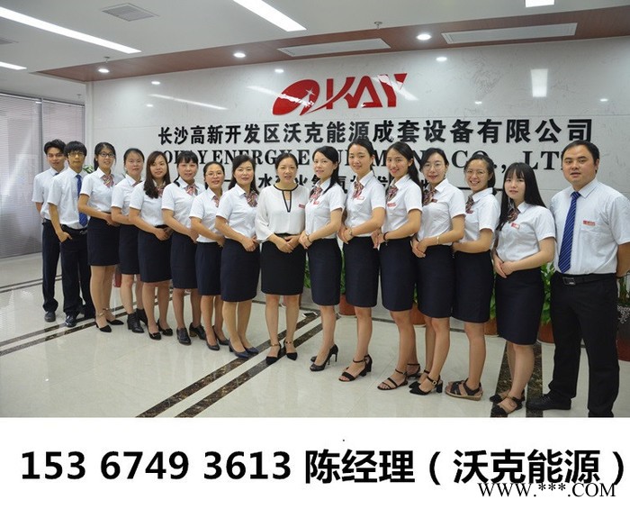 沃克能源OH5500 广告发光字焊接机 发光字焊接机厂家图3