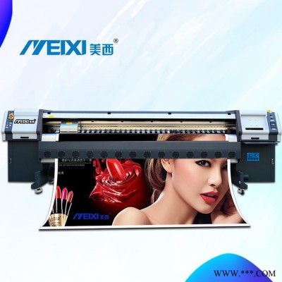 美西 KM-320溶剂喷绘机 柯尼卡溶剂喷绘机