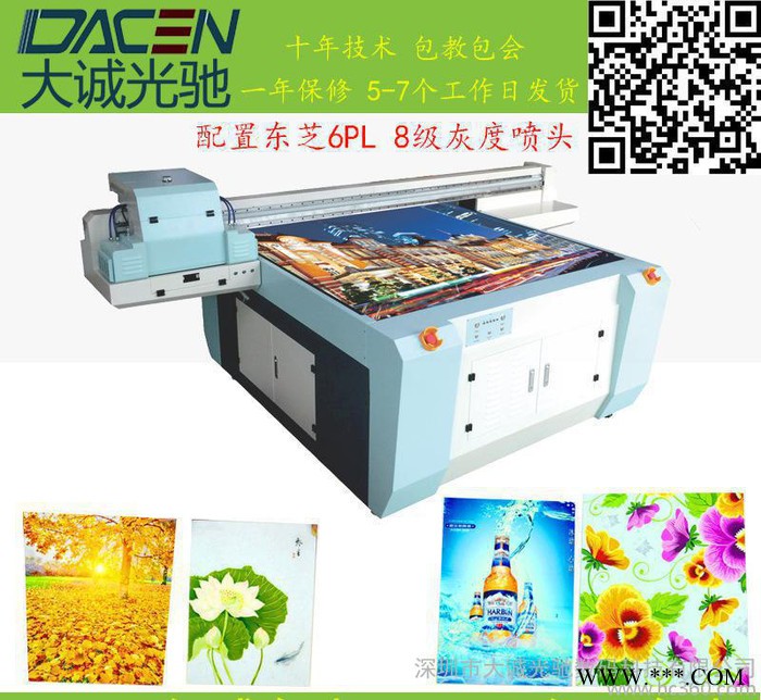 大诚光驰东芝喷头喷绘机，亚克力喷绘机图3