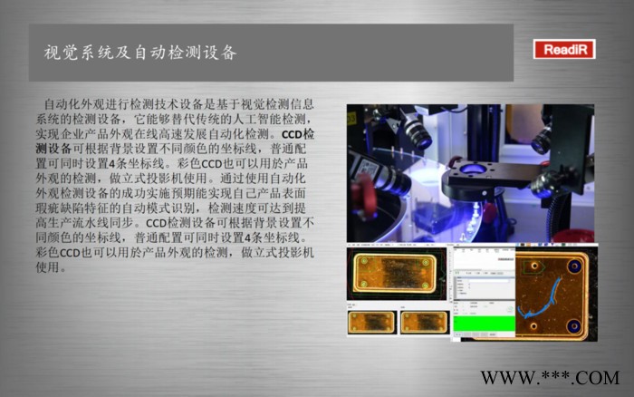 自动检测设备生产厂家 深隆ST-JC1149喷绘机视觉定位系统 生物行业自动化检测定位系统设计方案 大同自动定位设备价格图8
