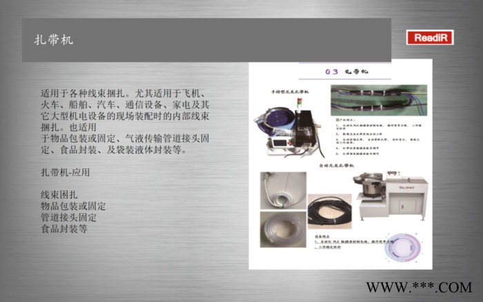 自动检测设备生产厂家 深隆ST-JC1149喷绘机视觉定位系统 生物行业自动化检测定位系统设计方案 大同自动定位设备价格图2