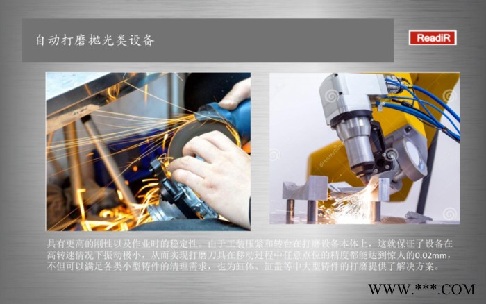 自动检测设备生产厂家 深隆ST-JC1149喷绘机视觉定位系统 生物行业自动化检测定位系统设计方案 大同自动定位设备价格图5