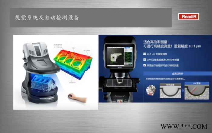 自动检测设备生产厂家 深隆ST-JC1149喷绘机视觉定位系统 生物行业自动化检测定位系统设计方案 大同自动定位设备价格图6