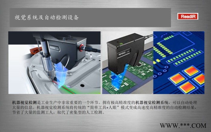 自动检测设备生产厂家 深隆ST-JC1149喷绘机视觉定位系统 生物行业自动化检测定位系统设计方案 大同自动定位设备价格图7