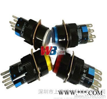 全新喷绘机配件 分色开关 开关图1