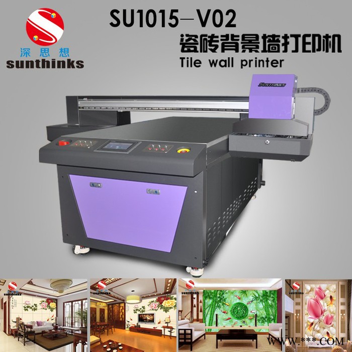 力宇UV平板喷绘机 马桶盖uv打印机 雪氟板玻璃喷绘机图5