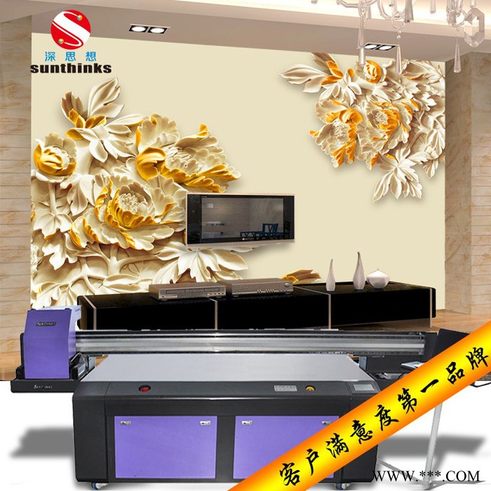 力宇UV平板喷绘机 马桶盖uv打印机 雪氟板玻璃喷绘机图3
