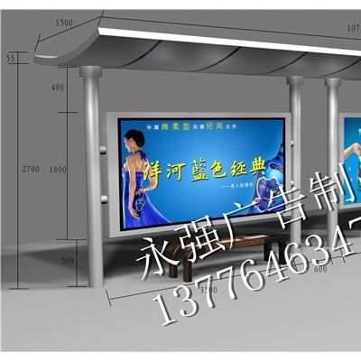 定做不锈钢候车亭 候车亭灯箱 候车亭批发厂家 太阳能候车亭