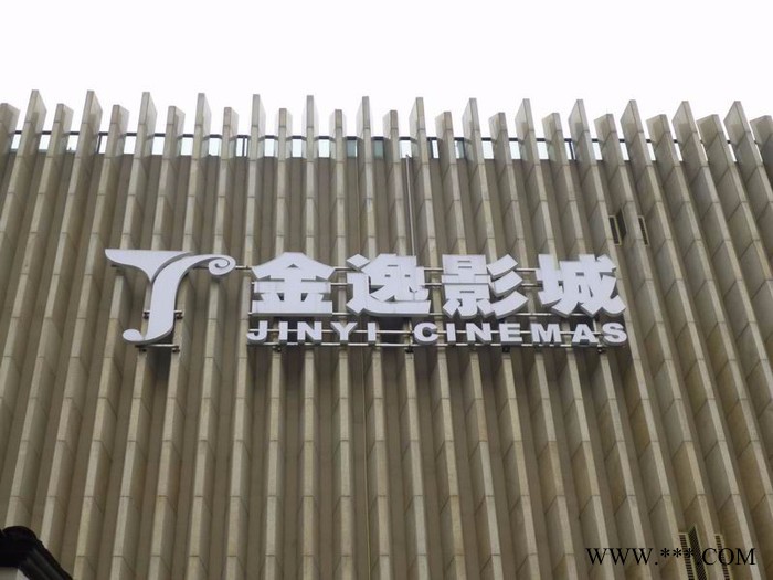 楼体发光字，玻璃幕墙发光字招牌，设计，生产，制作雷迈一条龙服务！图1