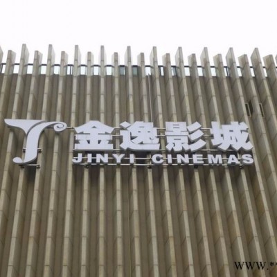 楼体发光字，玻璃幕墙发光字招牌，设计，生产，制作雷迈一条龙服务！