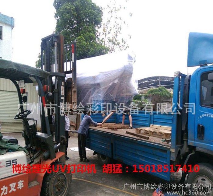 化妆品盒 塑料化妆品外壳 pvc盒系列喷印uv喷绘机图2