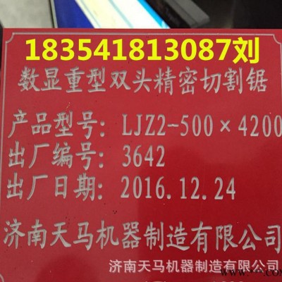 1224 1325广告雕刻机 广告照片亚克力发光字雕刻机 冲孔字雕刻机