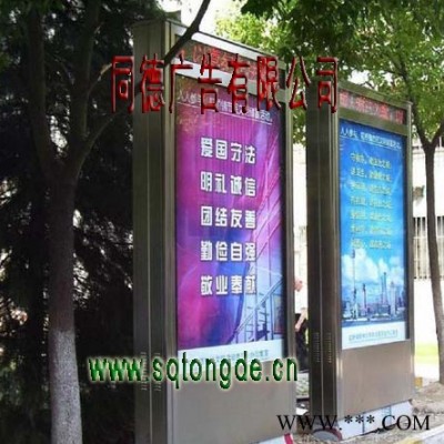 同德广告gddx-028广告牌    灯箱
