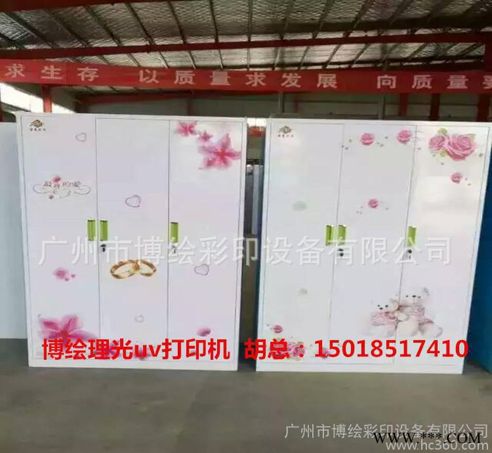 铁柜子喷绘机价格 理光uv平板喷绘机博绘报价 铁皮衣柜u印花图2