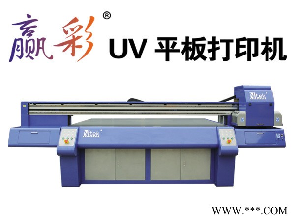 供应辽宁UV平板喷绘机图3