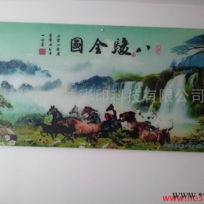 供应艺术玻璃喷绘机艺术玻璃打印机