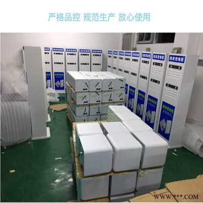 政德GX-05D 24口灯箱广告共享充电宝机柜 充电宝代理 充电宝定制 充电宝定制厂家 充电宝共享批发厂家
