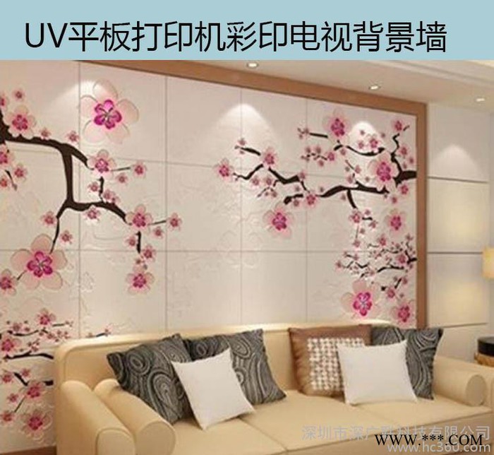 UV打印机直销 手机壳打印机 瓷砖玻璃喷绘机图1