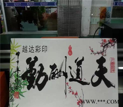 瓷砖深加工UV喷绘机,怎么在陶瓷上打印3D图案,背景墙彩印机器图2