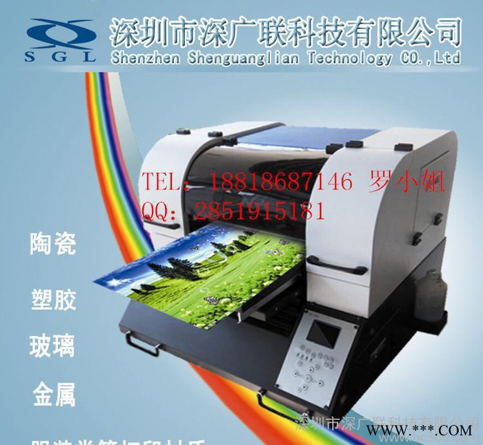 全自动高精度浮雕彩绘艺术瓷砖背景墙3D喷绘机图2