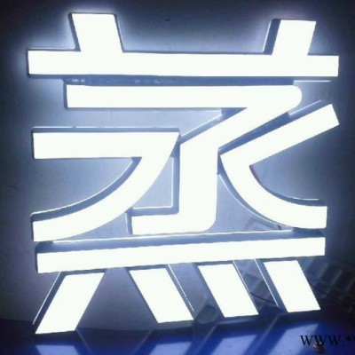 1313广告发光字雕刻机 EVA 亚克力字体雕刻机 迷你字 发光字 高光亚加力刻字机 免费上门培训打样 免费送货上门