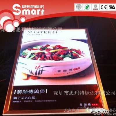 户外LED铝型材灯箱材料 超簿点菜灯箱 门头灯箱 D2