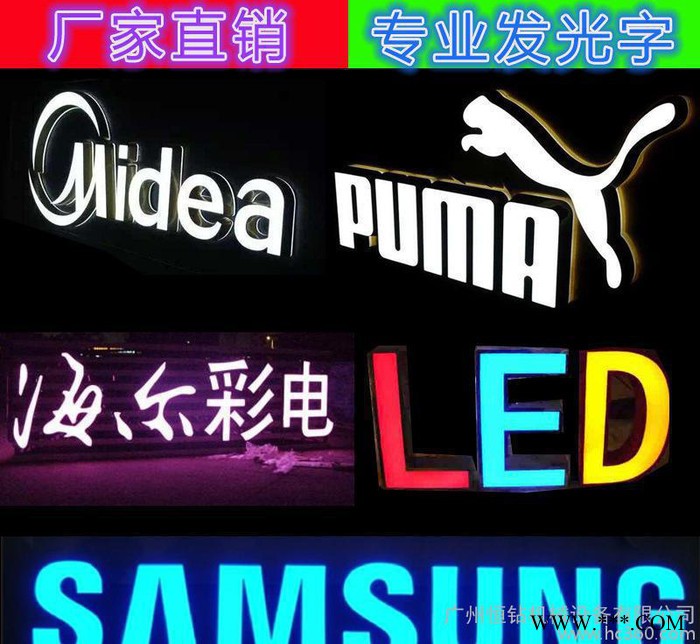 迷你字 发光字广告雕刻机 木工雕刻机 数控雕刻机 广州恒钻雕图1