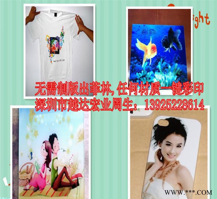 UV万能喷绘机/大幅面瓷砖UV平板打印机图2