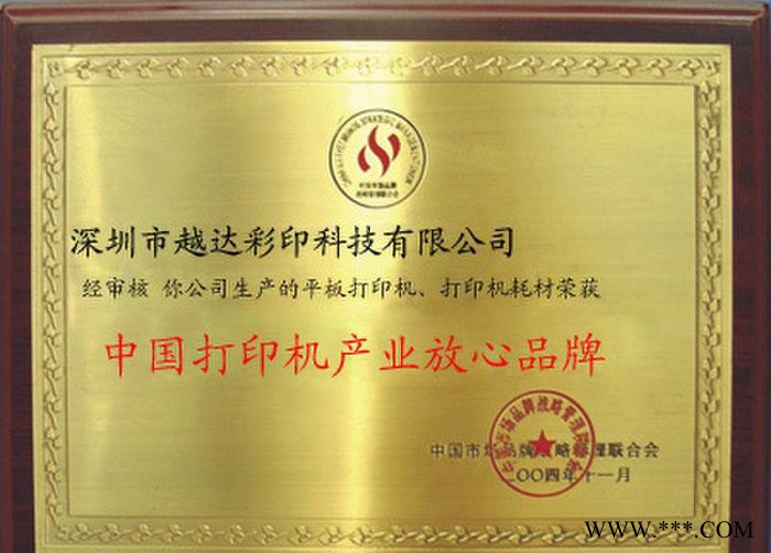 UV万能喷绘机/大幅面瓷砖UV平板打印机图1