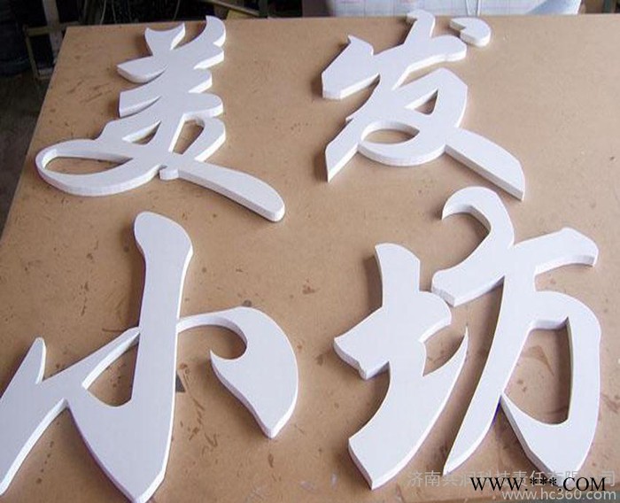 广告雕刻机1224 发光字水晶字广告字 亚克力 电脑数控木工图2