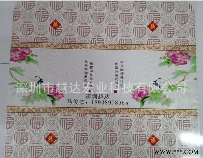 小型号金属万能喷绘机|不锈钢上打印彩色的机器|铝扣板平板印花机图1