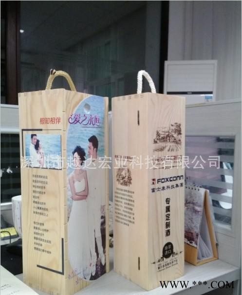 木质工艺品UV喷绘机||山东 酒盒印刷设备||木盒万能彩印机图1