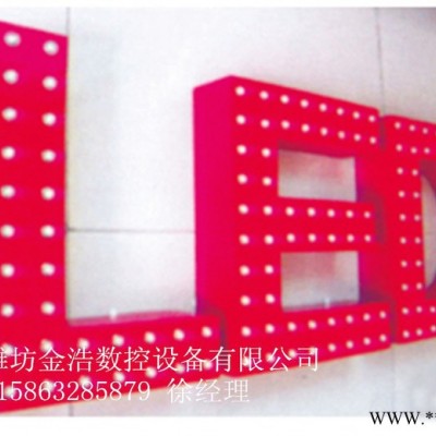 JH-G-3 LED字 数控冲孔机 发光字 数控打孔机 金浩 数控冲床