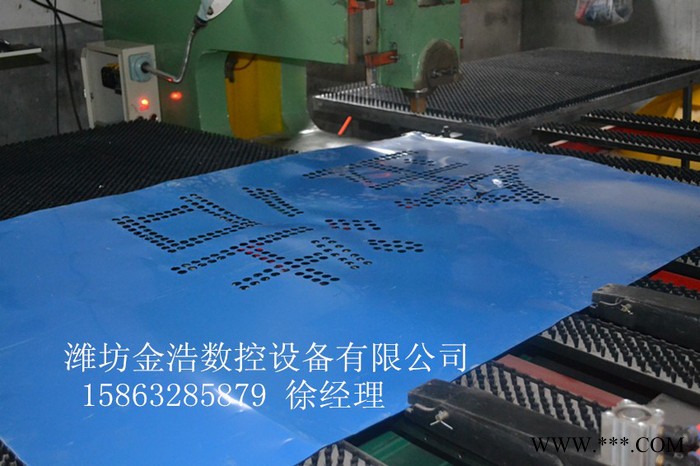 JH-G-3 LED字 数控冲孔机 发光字 数控打孔机 金浩 数控冲床图2