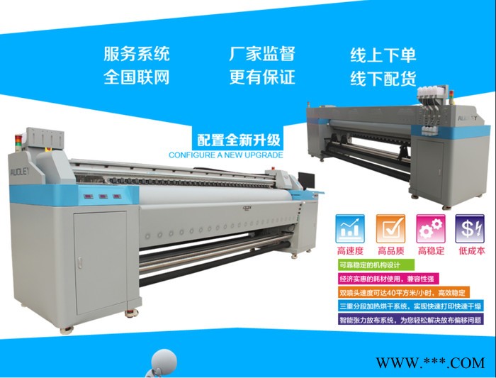 奥德利 ADL-S3200 写真喷绘一体 写真机 工业 写真机价格 写真机喷绘机厂家  写真机操作视频 写真机喷头图2