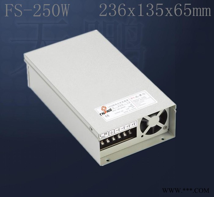 厂家开关 -250W-12v防雨开关电源 发光字电源 户外电源图2