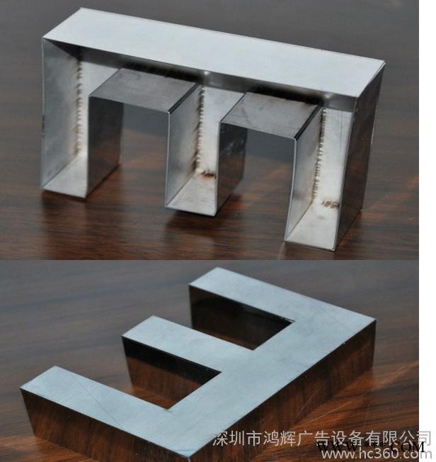 广告不锈钢焊接机 发光字点焊机 激光点焊机 广告字壳焊接设备图1